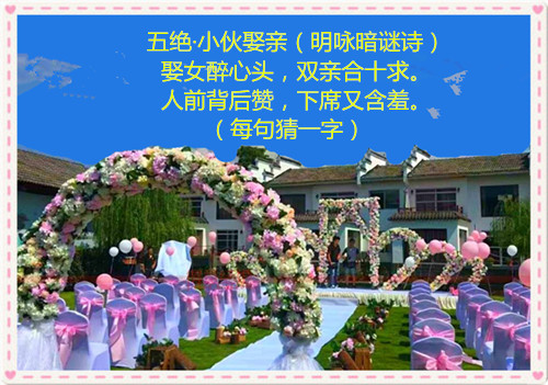 src=http___imgc.deyi.com_jiehun_2018_10_26_a500b24b46866b9d77cfbfcc5fb8efc4_1150.jpg