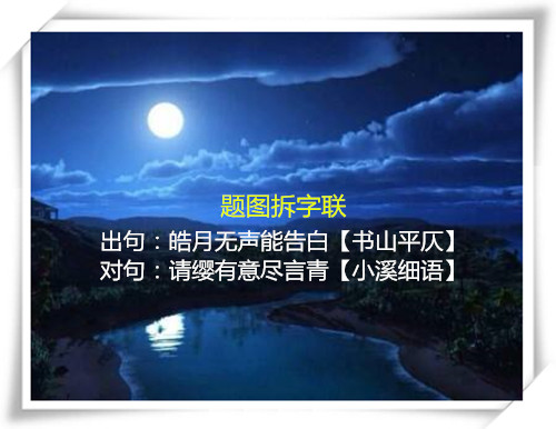 src=http___c-ssl.duitang.com_uploads_item_201602_03_20160203110342_rvumc.thumb.4.jpg
