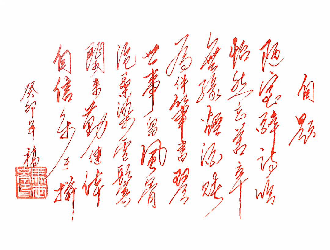 IMG_20230524_185131.png