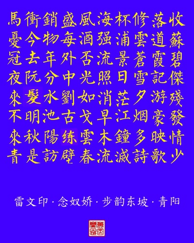 MEITU_20250417_190340450.jpg