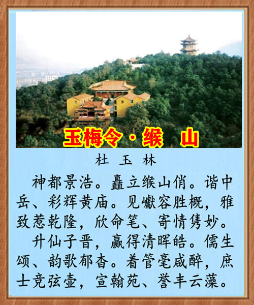 1435��÷����ɽ.jpg