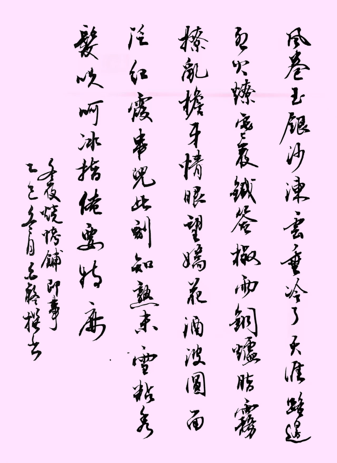 b1cd6d2ed981ead6d5e1d0df88dcd401_����.jpg